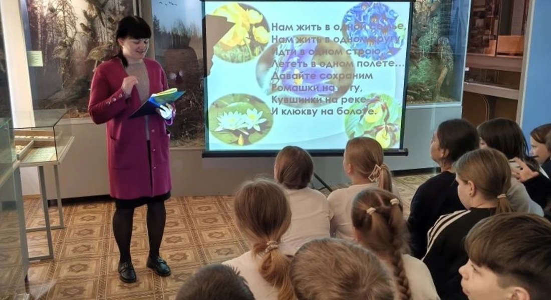 В Краснохолмском краеведческом музее прошло мероприятие «Там, где растет венерин башмачок»
