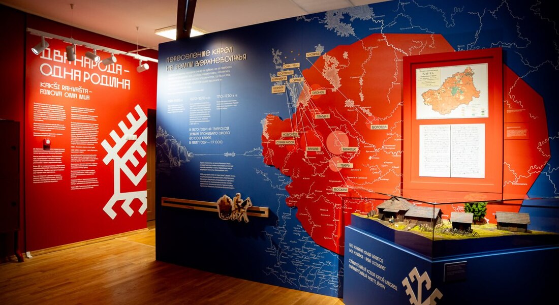 Экскурсия «Два народа – одна родина!» (6+)