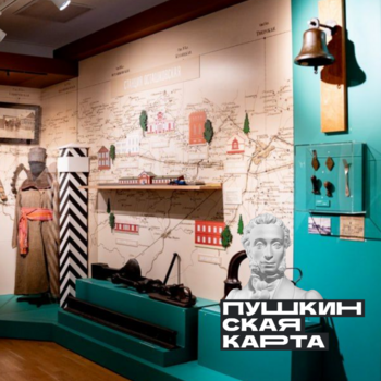 Экскурсия «Два народа – одна родина!» (6+)