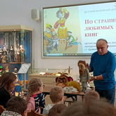 В Детском музейном центре прошла встреча с артистом Тверского театра кукол Александром Мистровым