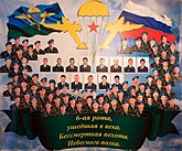 Встреча «Немеркнущий подвиг героев-десантников» Встреча «Немеркнущий подвиг героев-десантников»