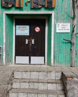 Месячник антинаркотической направленности в Музее партизанской славы