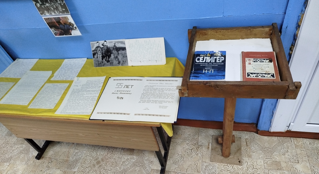 Открытие выставки «Ванин след» Открытие выставки «Ванин след»