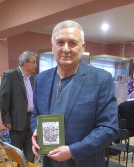 Презентация книги К.Я. Тулеева «Золотые годы Кимрского футбола»