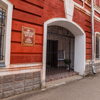 XVIII Вышневолоцкие краеведческие чтения