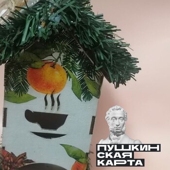 Мастер-класс по декупажу «Чайный домик»