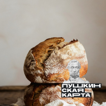 Интерактивная программа «Именины хлеба» (6+)