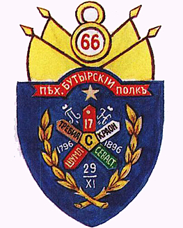 Установка памятного знака в честь пребывания 66-го Бутырского полка в Конаковском районе