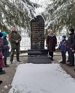 День памяти Неизвестного солдата День памяти Неизвестного солдата