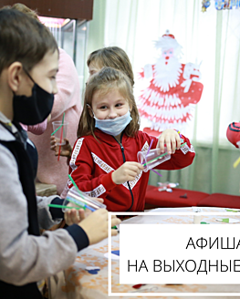 Выходные в музее! Выходные в музее!