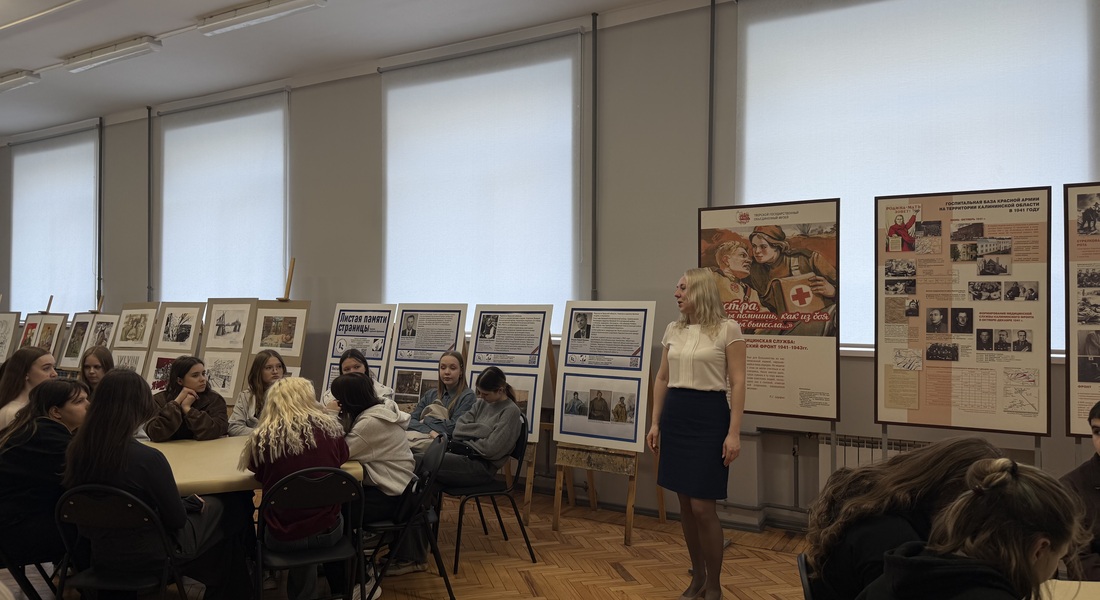 Музей Калининского фронта открыл передвижную выставку в Тверском филиале РГУ имени А. Н. Косыгина 
