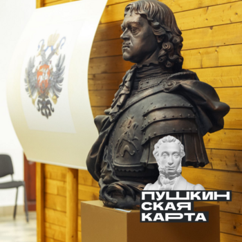 Экскурсия «История вышневолоцкого судоходного пути» (6+) Экскурсия «История вышневолоцкого судоходного пути» (6+)