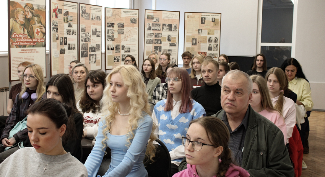 Музей Калининского фронта открыл передвижную выставку в Тверском филиале РГУ имени А. Н. Косыгина 