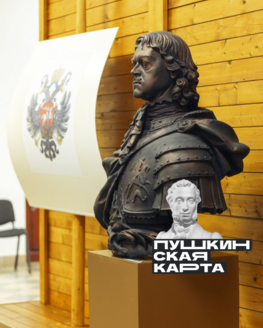 Экскурсия «История вышневолоцкого судоходного пути» (6+) Экскурсия «История вышневолоцкого судоходного пути» (6+)