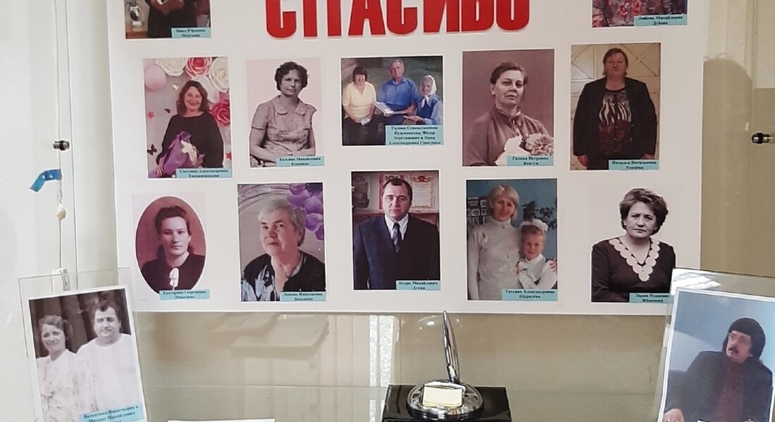 В Бельском краеведческом музее открылась выставка «В школьном царстве, увлекательном государстве» В Бельском краеведческом музее открылась выставка «В школьном царстве, увлекательном государстве»