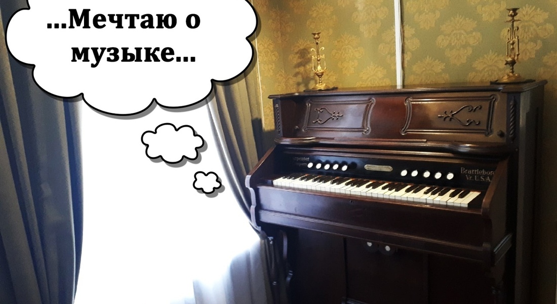 Музейный флешмоб #DreamsMW Музейный флешмоб #DreamsMW