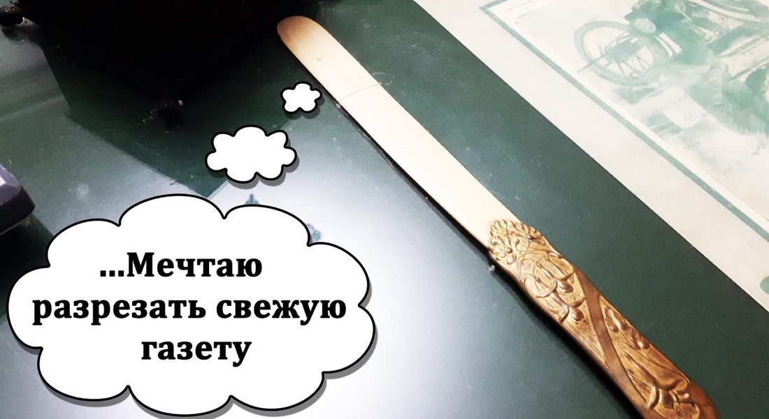 Музейный флешмоб #DreamsMW Музейный флешмоб #DreamsMW