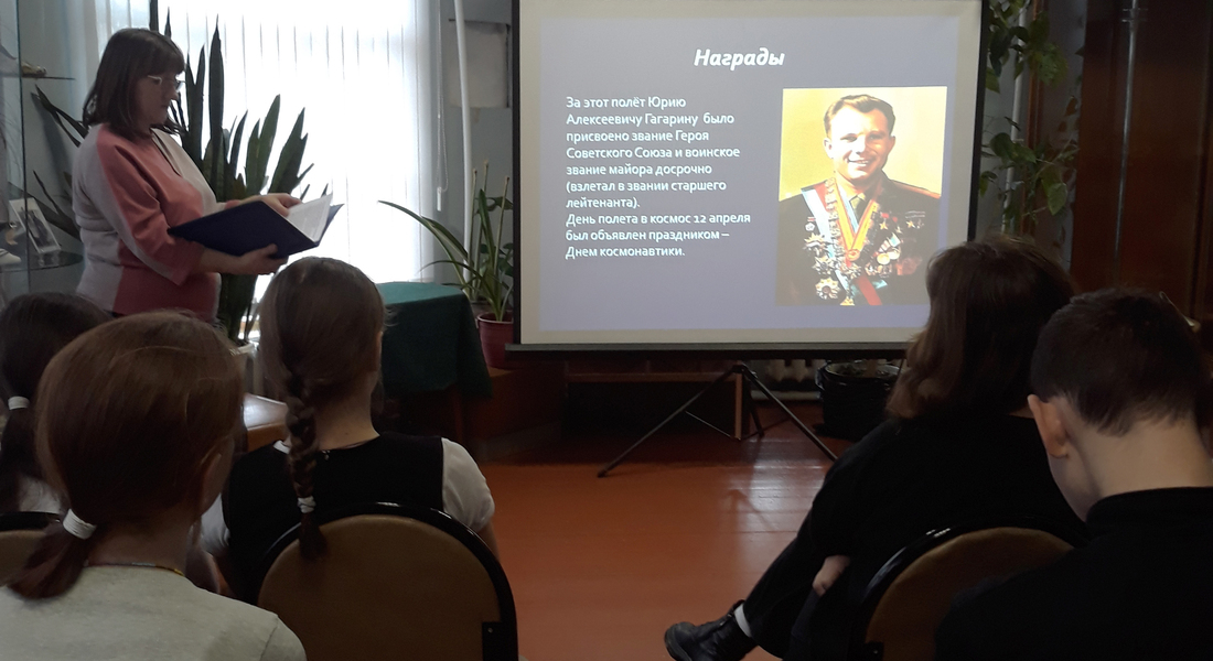 Мероприятие «Гагарин. Последний полет» Мероприятие «Гагарин. Последний полет»
