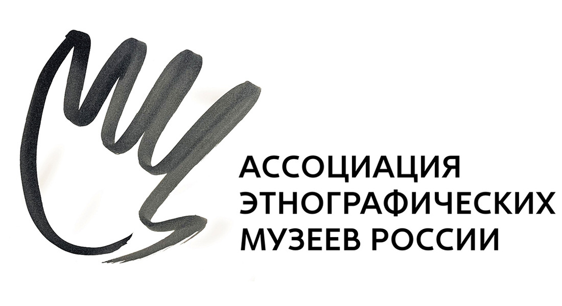 Тверской государственный объединённый музей вошел в Ассоциацию этнографических музеев России Тверской государственный объединённый музей вошел в Ассоциацию этнографических музеев России
