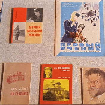 Книжная выставка «Калининиана в литературе для детей и взрослых»