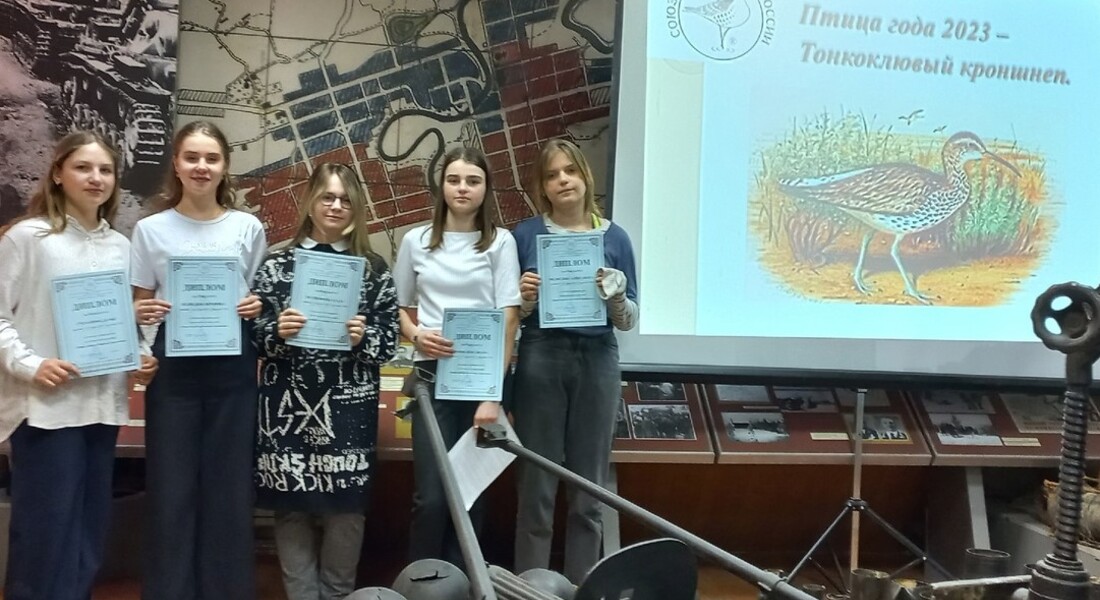 В Бельском краеведческом музее прошла экологическая конференция к Международному дню птиц В Бельском краеведческом музее прошла экологическая конференция к Международному дню птиц