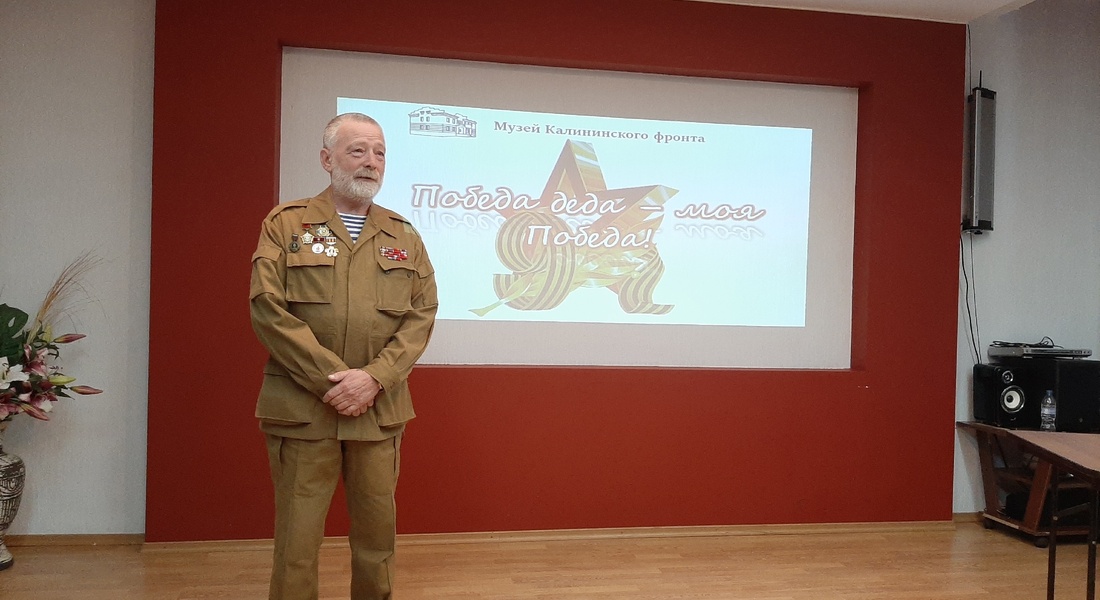 I Конференция школьников «Победа деда – моя Победа!» I Конференция школьников «Победа деда – моя Победа!»