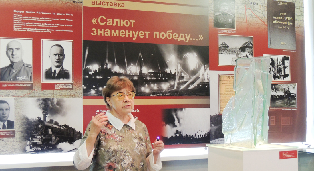 Открытие выставки «Салют знаменует Победу»