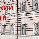 Видео-рассказы «История в лицах»