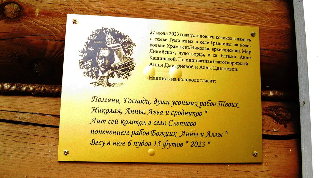 Музейно-литературный центр «Дом поэтов» стал одной из площадок проведения XVII Гумилевского фестиваля