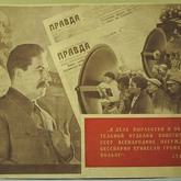ЭКСПОНАТ МЕСЯЦА ЭКСПОНАТ МЕСЯЦА