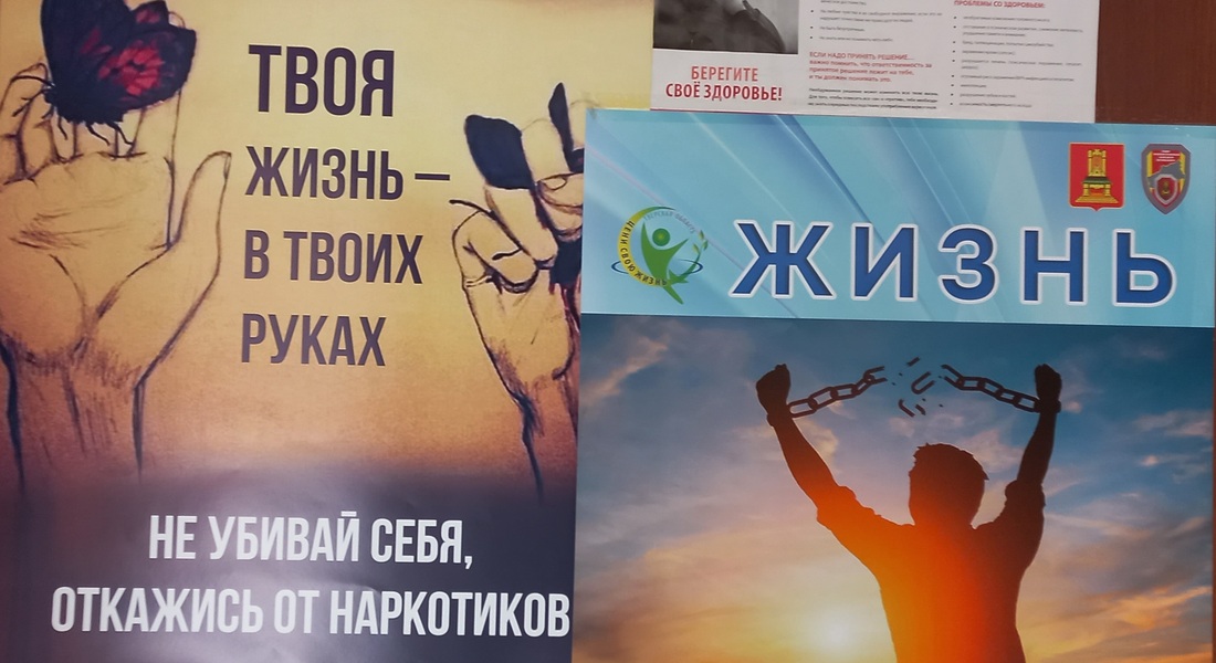 В Бельском краеведческом музее прошли мероприятия, посвященные здоровому образу жизни В Бельском краеведческом музее прошли мероприятия, посвященные здоровому образу жизни