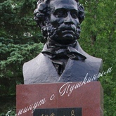 Музей А.С. Пушкина в Торжке призывает принять участие в акции «5 минут с Пушкиным» Музей А.С. Пушкина в Торжке призывает принять участие в акции «5 минут с Пушкиным»