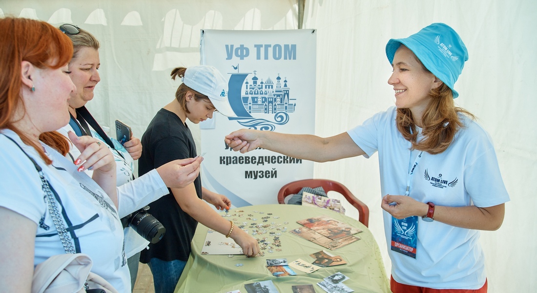 Второй фестиваль творчества и волонтерства атомных городов «Атом Live - 2023» Второй фестиваль творчества и волонтерства атомных городов «Атом Live - 2023»