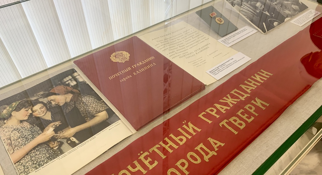 В Твери открылась выставка "Тверская область. Лидеры промышленности" В Твери открылась выставка "Тверская область. Лидеры промышленности"
