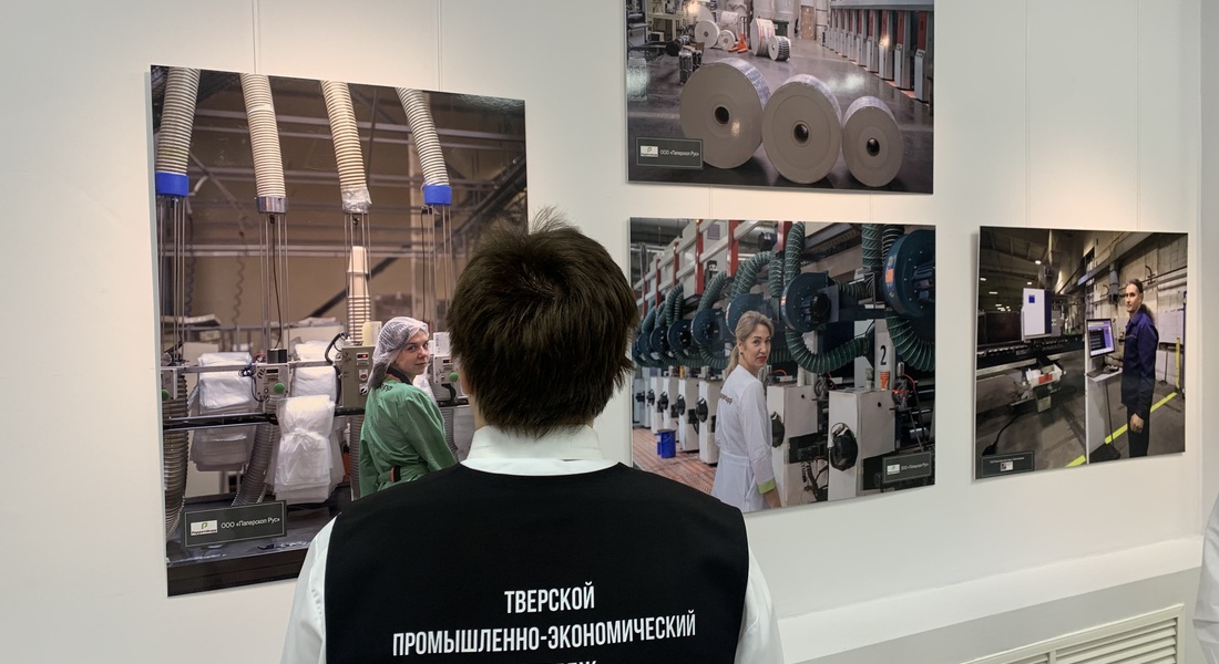 В Твери открылась выставка "Тверская область. Лидеры промышленности" В Твери открылась выставка "Тверская область. Лидеры промышленности"