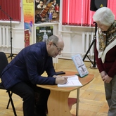 Состоялась презентация книги "Сказки старого Помостья"