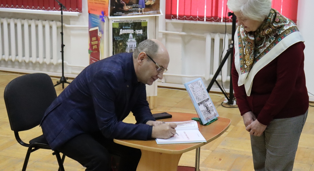 Состоялась презентация книги "Сказки старого Помостья"