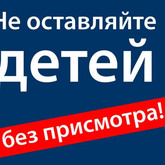 Предупреждение детского травматизма Предупреждение детского травматизма