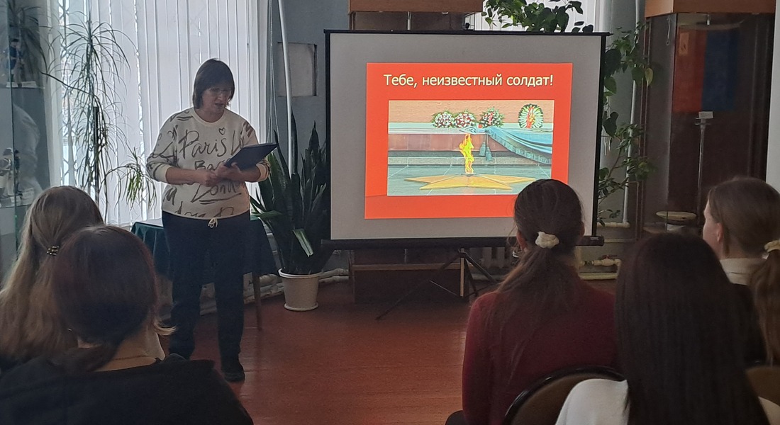 В Краснохолмском краеведческом музее прошло мероприятие «Тебе, неизвестный солдат» В Краснохолмском краеведческом музее прошло мероприятие «Тебе, неизвестный солдат»
