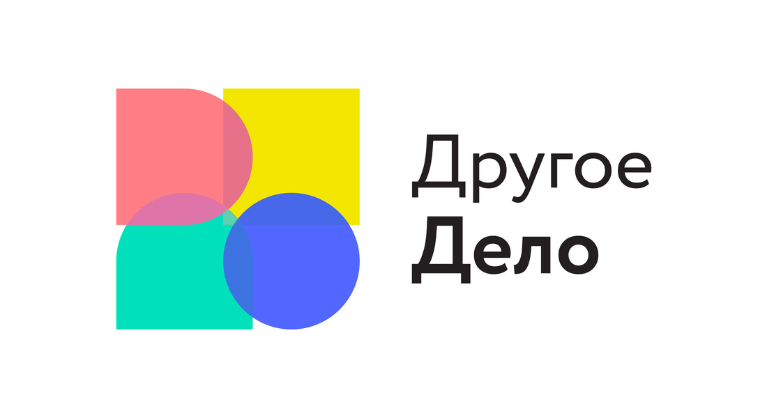 Проект-агрегатор «ДРУГОЕ ДЕЛО» предлагает учиться, развиваться, помогать и получать за это бонусы! Проект-агрегатор «ДРУГОЕ ДЕЛО» предлагает учиться, развиваться, помогать и получать за это бонусы!