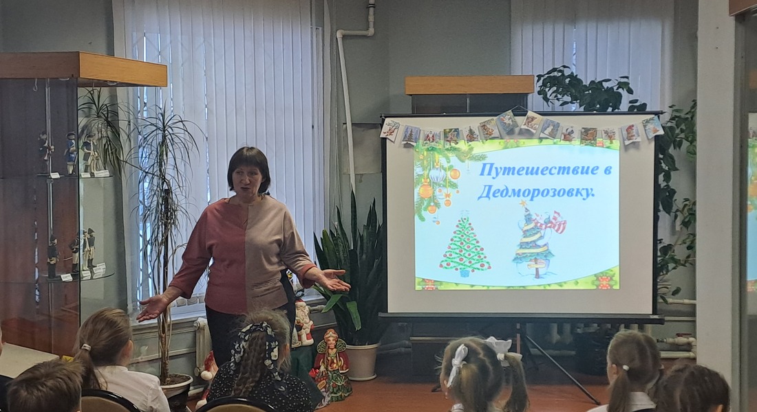 В Краснохолмском краеведческом музее состоялось «Путешествие в Дедморозовку»