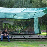 Фестиваль авторской песни «На Тверце» Фестиваль авторской песни «На Тверце»