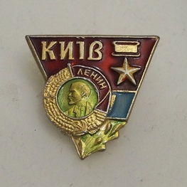 Значок «Киiв»