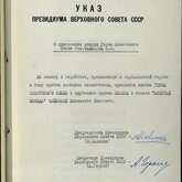 Передвижная выставка «Партизанскими тропами» Передвижная выставка «Партизанскими тропами»