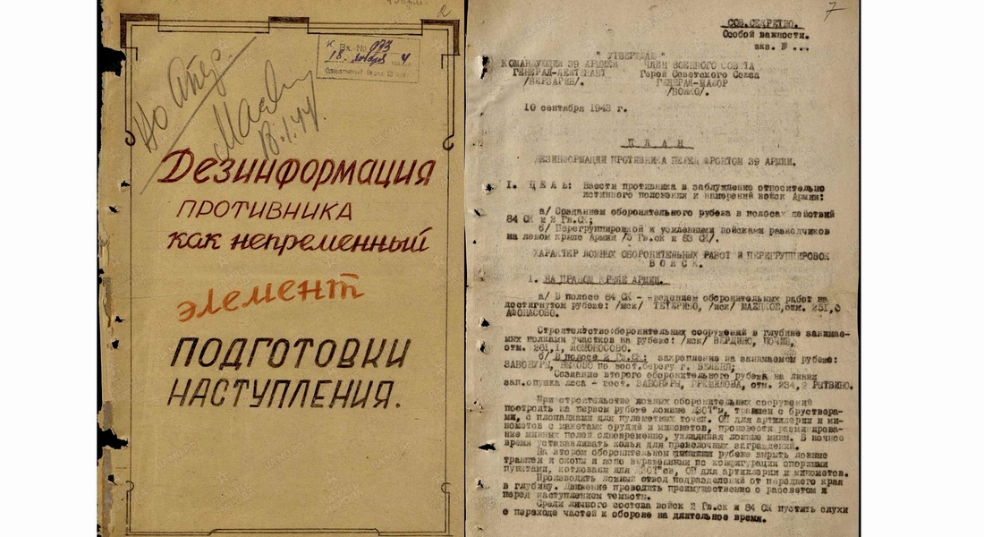 Научный сотрудник Музея Калининского фронта М.В. Карпова приняла участие во Всероссийской научной конференции Научный сотрудник Музея Калининского фронта М.В. Карпова приняла участие во Всероссийской научной конференции