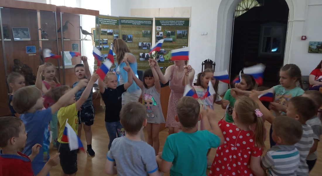 Мероприятие для школьников «Символы России» к Дню герба и флага Тверской области