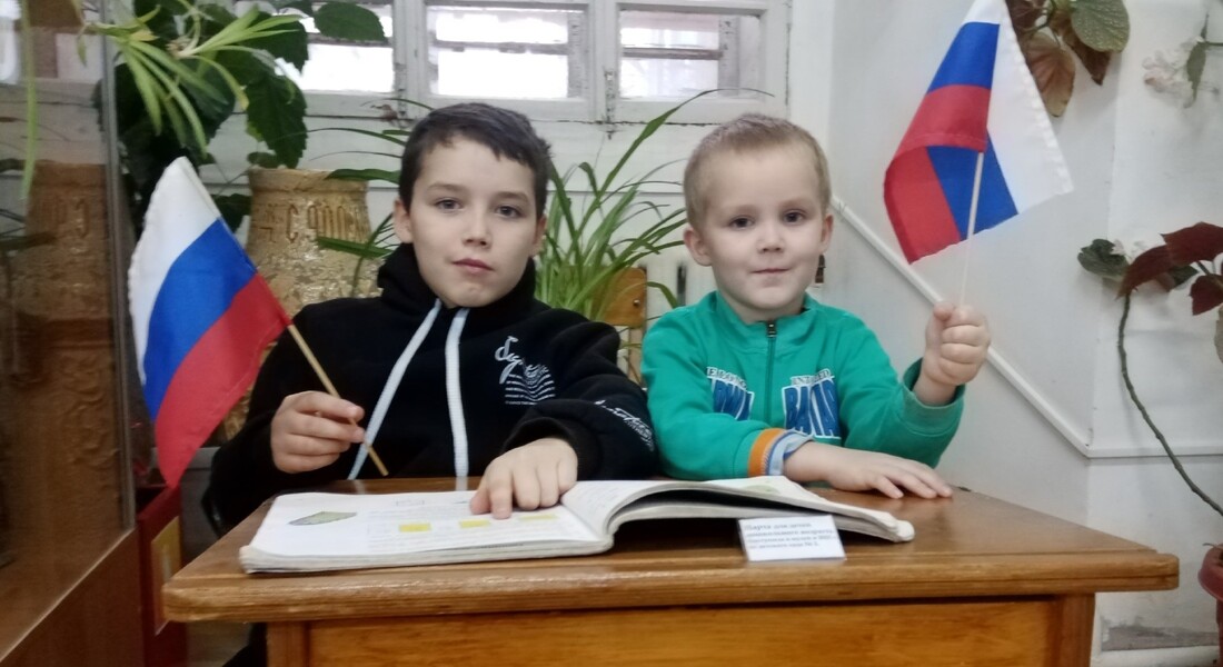 Интерактивное занятие для детей «Народ наш единством гордится!» Интерактивное занятие для детей «Народ наш единством гордится!»