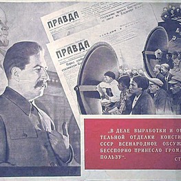 Плакат с цитатой Сталина И.В. о всенародном обсуждении проекта Конституции СССР. Плакат с цитатой Сталина И.В. о всенародном обсуждении проекта Конституции СССР.