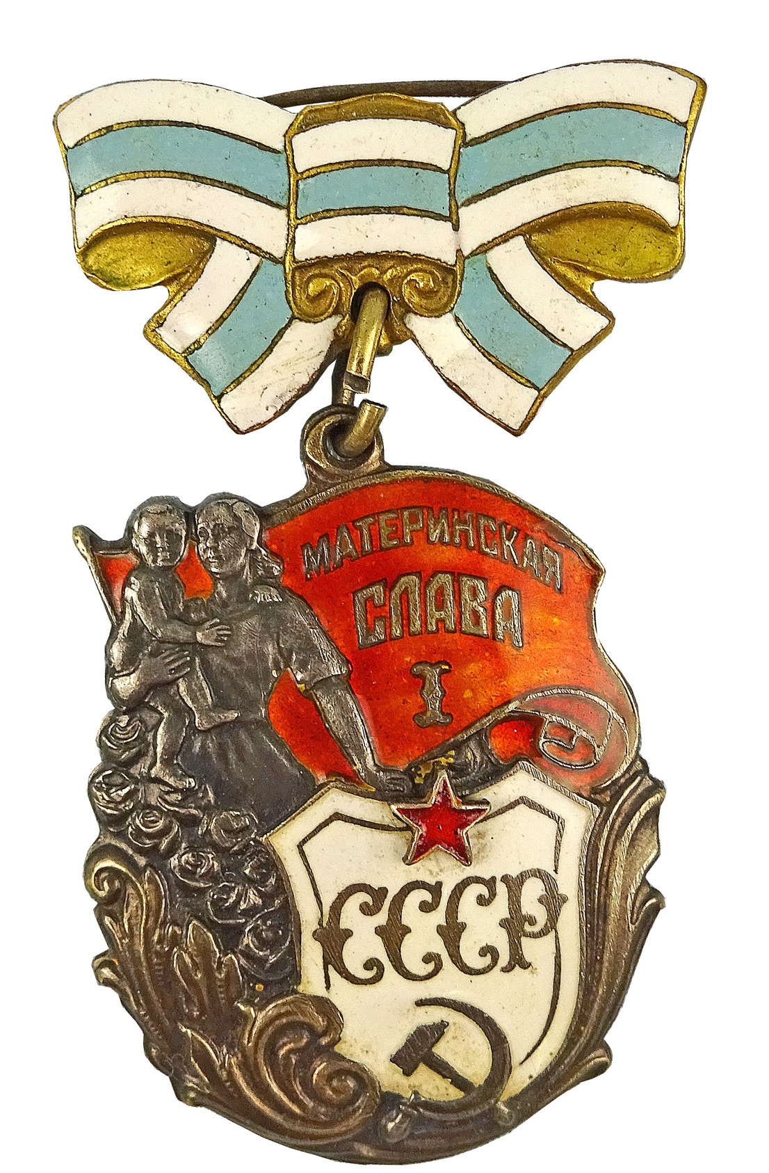 Орден «Материнская слава» I ст. № 18334, Тверской Натальи Егоровны