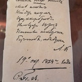 А что такое цуккерброд? А что такое цуккерброд?